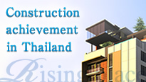 Construction achievement in Thailand